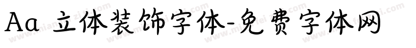 Aa 立体装饰字体字体转换